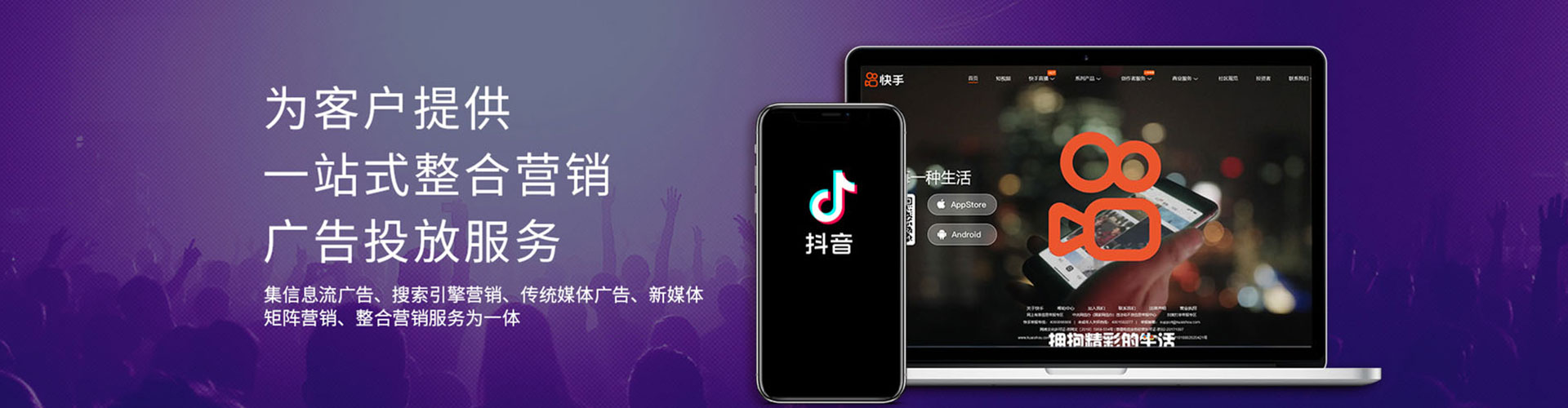 玛沁sem托管